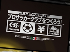 「サカつく」シリーズ25周年に寄せて。男色ディーノが語る――あのとき,私がサカつくとセガサターンを選んだワケ