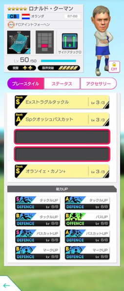 ꡼ No.005Υͥ / ֥ĤRTWסSAKATSUKU Anniversary SUPER STAR FES LEGENDSɤ򳫺