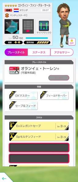 ꡼ No.006Υͥ / ֥ĤRTWסSAKATSUKU Anniversary SUPER STAR FES LEGENDSɤ򳫺