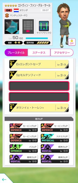 ꡼ No.007Υͥ / ֥ĤRTWסSAKATSUKU Anniversary SUPER STAR FES LEGENDSɤ򳫺
