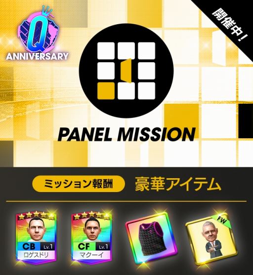 ꡼ No.004Υͥ / ֥ĤRTWץեӥʥС餬о줹Q Anniversary LEGEND SCOUTɳ
