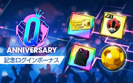 ꡼ No.005Υͥ / ֥ĤRTWץեӥʥС餬о줹Q Anniversary LEGEND SCOUTɳ