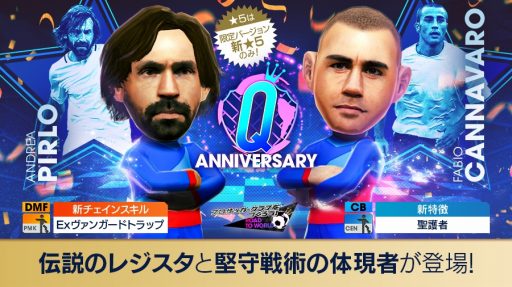 ꡼ No.010Υͥ / ֥ĤRTWץեӥʥС餬о줹Q Anniversary LEGEND SCOUTɳ