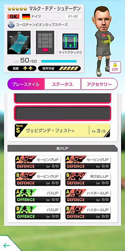 ꡼ No.026Υͥ / ֥ĤRTWץեӥʥС餬о줹Q Anniversary LEGEND SCOUTɳ