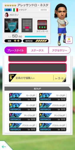 ꡼ No.005Υͥ / ֥ĤRTWסꥢ륯֤Υ쥸ɤо줹4.5Half Anniversary LEGEND SCOUTɤ򳫺