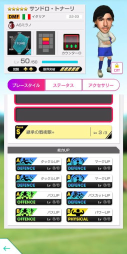 ꡼ No.007Υͥ / ֥ĤRTWסꥢ륯֤Υ쥸ɤо줹4.5Half Anniversary LEGEND SCOUTɤ򳫺