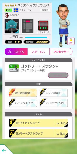 ꡼ No.008Υͥ / ֥ĤRTWסꥢ륯֤Υ쥸ɤо줹4.5Half Anniversary LEGEND SCOUTɤ򳫺