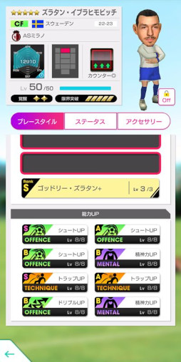 ꡼ No.009Υͥ / ֥ĤRTWסꥢ륯֤Υ쥸ɤо줹4.5Half Anniversary LEGEND SCOUTɤ򳫺