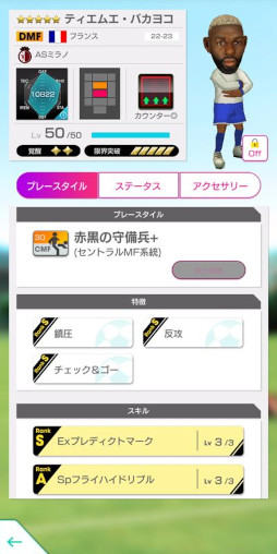 ꡼ No.010Υͥ / ֥ĤRTWסꥢ륯֤Υ쥸ɤо줹4.5Half Anniversary LEGEND SCOUTɤ򳫺
