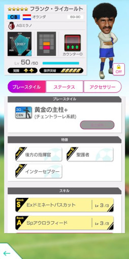 ꡼ No.012Υͥ / ֥ĤRTWסꥢ륯֤Υ쥸ɤо줹4.5Half Anniversary LEGEND SCOUTɤ򳫺