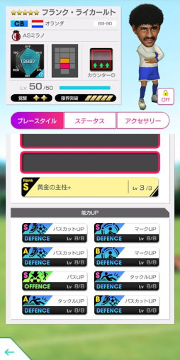 ꡼ No.013Υͥ / ֥ĤRTWסꥢ륯֤Υ쥸ɤо줹4.5Half Anniversary LEGEND SCOUTɤ򳫺