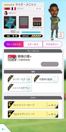 ꡼ No.014Υͥ / ֥ĤRTWסꥢ륯֤Υ쥸ɤо줹4.5Half Anniversary LEGEND SCOUTɤ򳫺