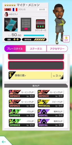 ꡼ No.015Υͥ / ֥ĤRTWסꥢ륯֤Υ쥸ɤо줹4.5Half Anniversary LEGEND SCOUTɤ򳫺