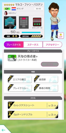 ꡼ No.016Υͥ / ֥ĤRTWסꥢ륯֤Υ쥸ɤо줹4.5Half Anniversary LEGEND SCOUTɤ򳫺