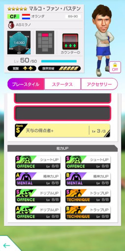 ꡼ No.017Υͥ / ֥ĤRTWסꥢ륯֤Υ쥸ɤо줹4.5Half Anniversary LEGEND SCOUTɤ򳫺