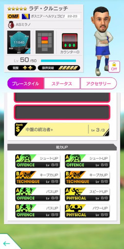 ꡼ No.019Υͥ / ֥ĤRTWסꥢ륯֤Υ쥸ɤо줹4.5Half Anniversary LEGEND SCOUTɤ򳫺