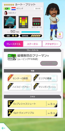 ꡼ No.020Υͥ / ֥ĤRTWסꥢ륯֤Υ쥸ɤо줹4.5Half Anniversary LEGEND SCOUTɤ򳫺