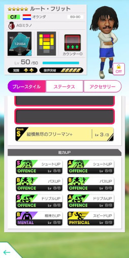 ꡼ No.021Υͥ / ֥ĤRTWסꥢ륯֤Υ쥸ɤо줹4.5Half Anniversary LEGEND SCOUTɤ򳫺