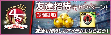 ꡼ No.030Υͥ / ֥ĤRTWסꥢ륯֤Υ쥸ɤо줹4.5Half Anniversary LEGEND SCOUTɤ򳫺
