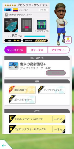 ꡼ No.003Υͥ / ֥ĤRTWס񳫺ŵǰ LEGEND SCOUTɤ򳫺档ƤΥ꤬о
