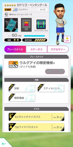 ꡼ No.004Υͥ / ֥ĤRTWס񳫺ŵǰ LEGEND SCOUTɤ򳫺档ƤΥ꤬о
