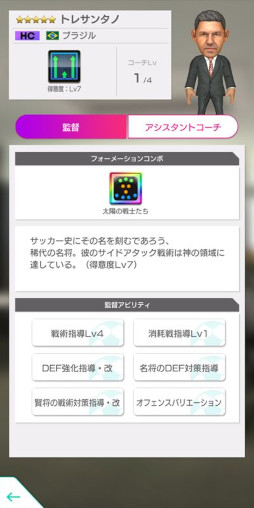꡼ No.007Υͥ / ֥ĤRTWס񳫺ŵǰ LEGEND SCOUTɤ򳫺档ƤΥ꤬о