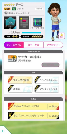 ꡼ No.014Υͥ / ֥ĤRTWס񳫺ŵǰ LEGEND SCOUTɤ򳫺档ƤΥ꤬о