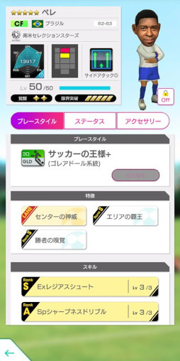 ꡼ No.015Υͥ / ֥ĤRTWס񳫺ŵǰ LEGEND SCOUTɤ򳫺档ƤΥ꤬о