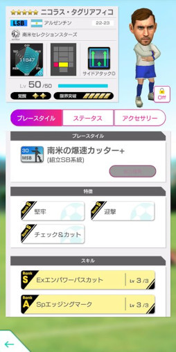 ꡼ No.019Υͥ / ֥ĤRTWס񳫺ŵǰ LEGEND SCOUTɤ򳫺档ƤΥ꤬о