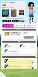 ꡼ No.005Υͥ / ֥ĤRTWסɽLEVEL MAX SCOUTɤ򳫺šСɽꤿо