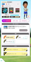 ꡼ No.007Υͥ / ֥ĤRTWסɽLEVEL MAX SCOUTɤ򳫺šСɽꤿо