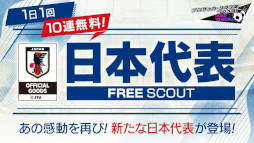 ꡼ No.022Υͥ / ֥ĤRTWסɽLEVEL MAX SCOUTɤ򳫺šСɽꤿо