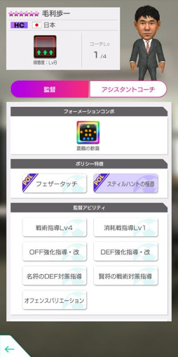 ꡼ No.024Υͥ / ֥ĤRTWסɽLEVEL MAX SCOUTɤ򳫺šСɽꤿо