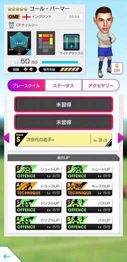 ꡼ No.009Υͥ / ֥ĤRTWסNo.1֤ꤹSUPER WORLD CLUB CUP 63rdפΥȥ꡼դ򳫻