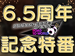 �֥����Ĥ�RTW�ס������ӥ�6.5ǯ��ǰ�����֤�10��11��20��00�˸���