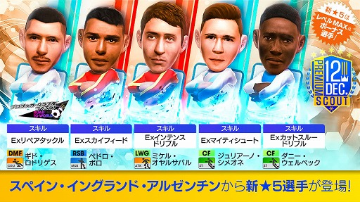 ꡼ No.003Υͥ / ֥ĤRTWס륱ߥ롦륵Х餬о줹DECEMBER PREMIUM SCOUT򳫺