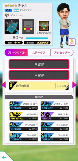 ꡼ No.006Υͥ / ֥ĤRTWס륱ߥ롦륵Х餬о줹DECEMBER PREMIUM SCOUT򳫺