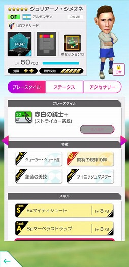 ꡼ No.012Υͥ / ֥ĤRTWס륱ߥ롦륵Х餬о줹DECEMBER PREMIUM SCOUT򳫺