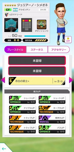 ꡼ No.013Υͥ / ֥ĤRTWס륱ߥ롦륵Х餬о줹DECEMBER PREMIUM SCOUT򳫺