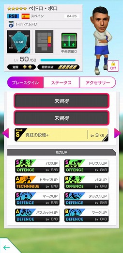꡼ No.017Υͥ / ֥ĤRTWס륱ߥ롦륵Х餬о줹DECEMBER PREMIUM SCOUT򳫺