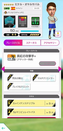 ꡼ No.018Υͥ / ֥ĤRTWס륱ߥ롦륵Х餬о줹DECEMBER PREMIUM SCOUT򳫺