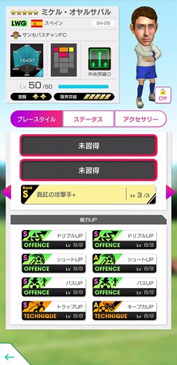 ꡼ No.019Υͥ / ֥ĤRTWס륱ߥ롦륵Х餬о줹DECEMBER PREMIUM SCOUT򳫺