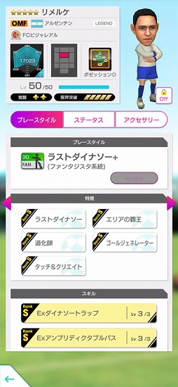 ꡼ No.020Υͥ / ֥ĤRTWס륱ߥ롦륵Х餬о줹DECEMBER PREMIUM SCOUT򳫺
