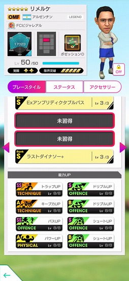 ꡼ No.021Υͥ / ֥ĤRTWס륱ߥ롦륵Х餬о줹DECEMBER PREMIUM SCOUT򳫺