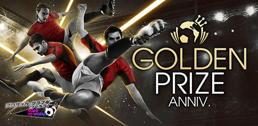 ꡼ No.003Υͥ / ֥ĤRTWסե󥳤쥪ʥɤ餬о줹GOLDEN PRIZE Anniversary LEGEND SCOUTפ򳫺