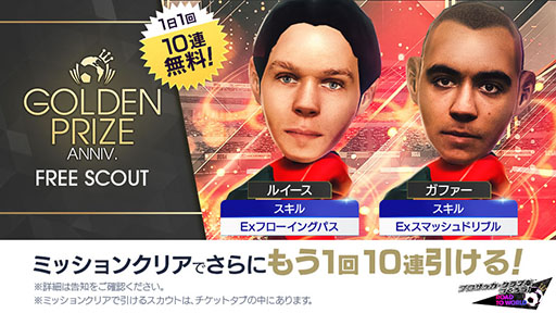 ꡼ No.005Υͥ / ֥ĤRTWסե󥳤쥪ʥɤ餬о줹GOLDEN PRIZE Anniversary LEGEND SCOUTפ򳫺