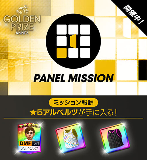 ꡼ No.007Υͥ / ֥ĤRTWסե󥳤쥪ʥɤ餬о줹GOLDEN PRIZE Anniversary LEGEND SCOUTפ򳫺