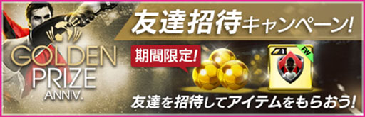 ꡼ No.008Υͥ / ֥ĤRTWסե󥳤쥪ʥɤ餬о줹GOLDEN PRIZE Anniversary LEGEND SCOUTפ򳫺