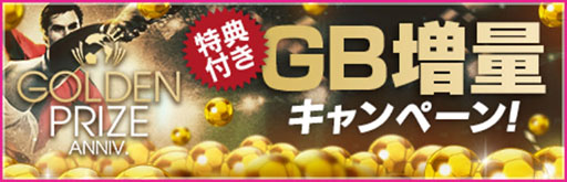 ꡼ No.009Υͥ / ֥ĤRTWסե󥳤쥪ʥɤ餬о줹GOLDEN PRIZE Anniversary LEGEND SCOUTפ򳫺