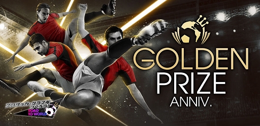 ꡼ No.001Υͥ / ֥ĤRTWסѥåʤǹꤿо줹GOLDEN PRIZE SCOUT򳫺